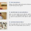 노승현내과 이미지