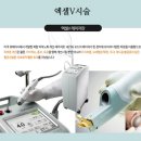 목동동안의원 이미지