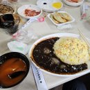 산장대반점
