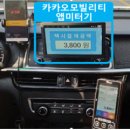 이동형 가상현실(VR)체험 버스 이미지