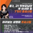 세종양영수학학원 네이버블로그