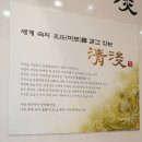청담한방화장품 bnt뉴스