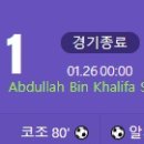 [2024 AFC Asian Cup F조 3R] 키르기스스탄 vs 오만 골장면.gif 이미지