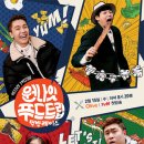 요정푸드 - 남구 월평로 244 | 요정푸드