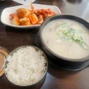 별내옥설농탕 이미지