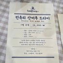 아이케이지코리아