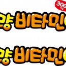 초당약국 - 목포시 영산로 251 | 초당약국