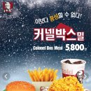 케이에프씨 이미지