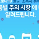 베스트방역 이미지