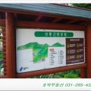 신갈새천년주공2단지아파트 네이버블로그