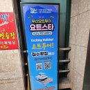 민락수변로 이미지