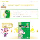 에듀박스, 이보영 Groweng Talk 서평이벤트 신청합니다!