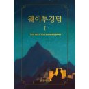 서른세개의계단