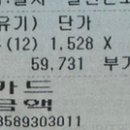 팔당LPG충전소