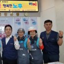 서구 재향군인회 이미지