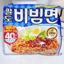 팔도명가 | 매운 치킨 추천 멕시카나 치킨 메뉴 가격 팔도비빔치킨 후기