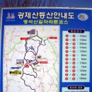 7월 14일 진주근교산행 [명석. 광제산] 산행신청 이미지