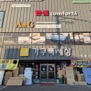 광명가구문화의 거리 | 광명가구거리 가구싼곳 특가 할인매장