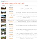 교수댁 민박 이미지