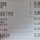 청조다도해수산 이미지