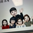 어썸 태인