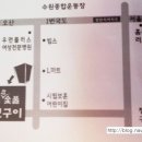 또와유모듬참숯불생선구이 이미지