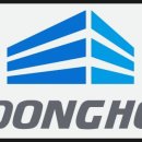 동호건설주식회사 이미지