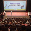 영동군정신건강복지센터 이미지