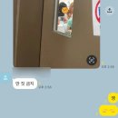 원수는 뭐 이쯤 잊도록 하고요 당신께 배워본 대로 살아보려고요