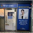 아너스영어교육