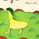 친절한 복희씨 이미지