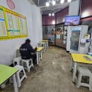 청당동김밥집