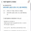 이마트24태안청포대점 이미지