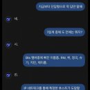 [오피셜] 딥시크 사망...jpg 이미지