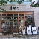 서울 팥집 이미지