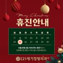 21세기외과의원 이미지