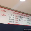 금돼지돈카츠 이미지