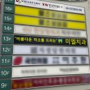 위드미엘 이미지