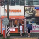 벤티프레소대전비래점 이미지