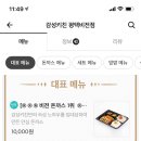 감성키친평택비전점 이미지