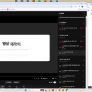 탈잉 비됴클래스 영상편집 올인원 패키지 Day 2일차 : 1-3, 2-1, 2-2, 2-3, 2-4