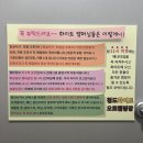 화이트 오토캠핑장 | 청도 화이트오토캠핑장 크리스마스 캠핑 13번사이트 후기