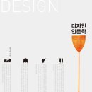 한우리디자인 이미지