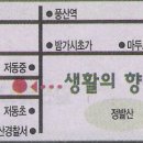 일산생활의향기