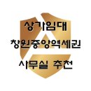 한마음부동산중개법인 이미지