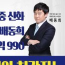 청춘영문법;토익