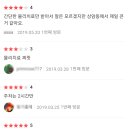 가나정형외과 이미지