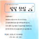LH동편행복한홈스쿨 이미지