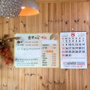 원골가든 이미지