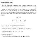 교산 행정사사무소 이미지